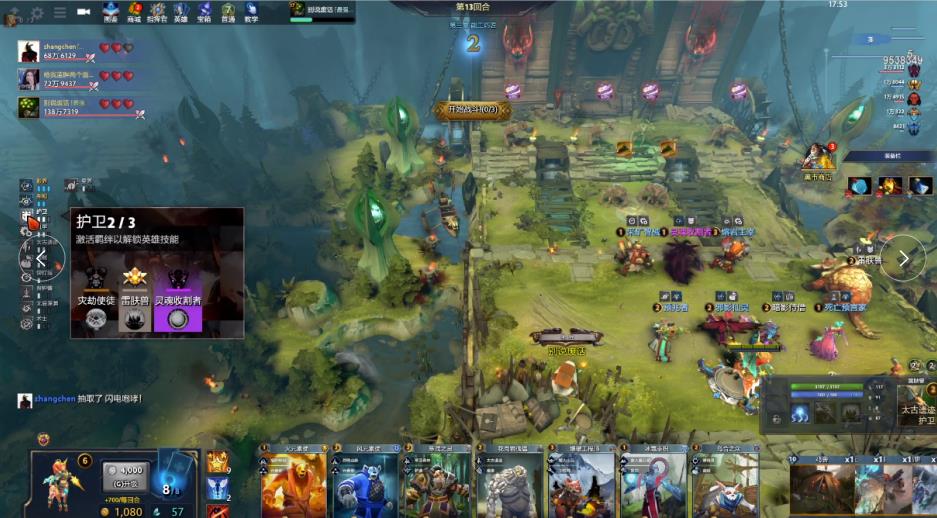 雪史上的 雪史上的