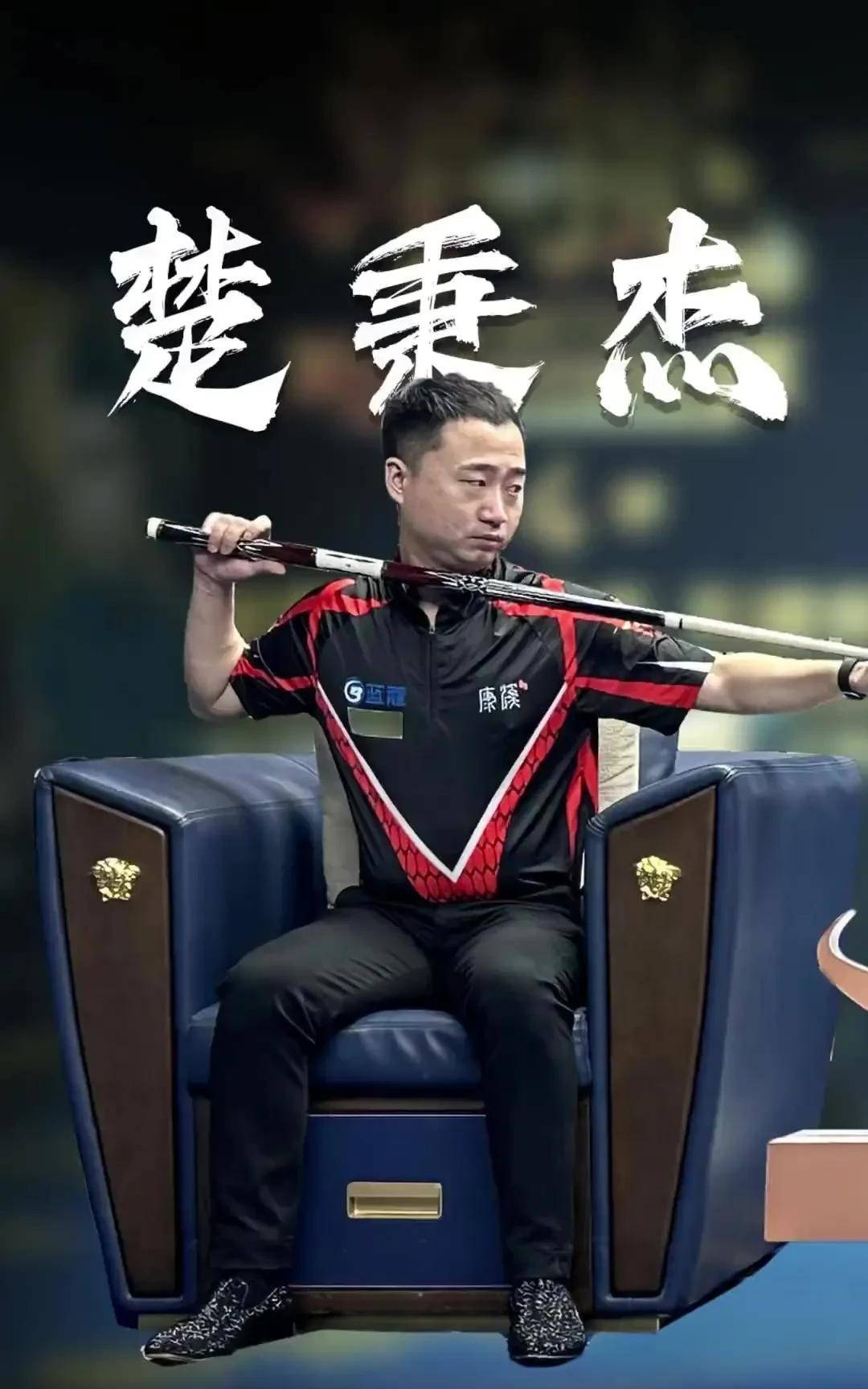 国王杯16强对阵：巴萨客战桑坦德竞技，皇马客战阿尔瓦塞特