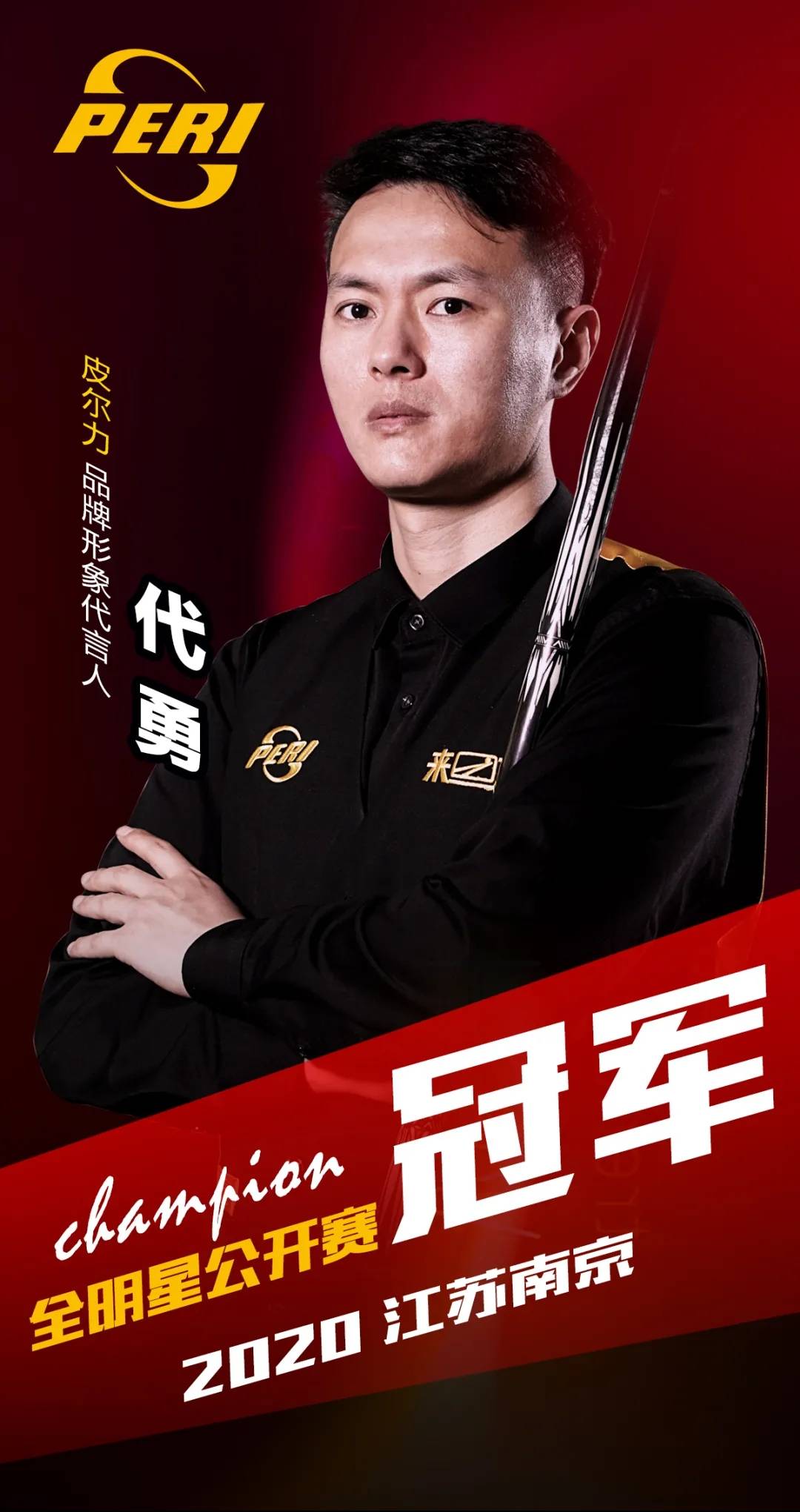 合多数阵容