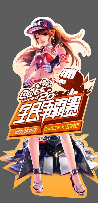 上实现可观
